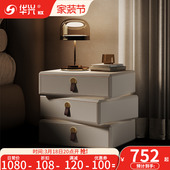 意式 极简旋转床头柜设计师创意高级感边几轻奢实木收纳卧室床边柜