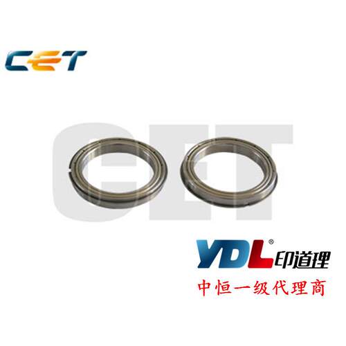 中恒CET适用理光7500 7000 8000 7001 8001 2075定影上辊轴承