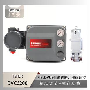 fisherDVC6200定位器搭配吴忠仪表燃气轮机燃料控制计量阀