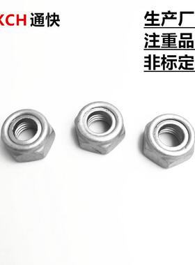 达克罗尼龙锁紧螺母 达克罗自锁螺母 ISO7040非金属六角嵌件螺母