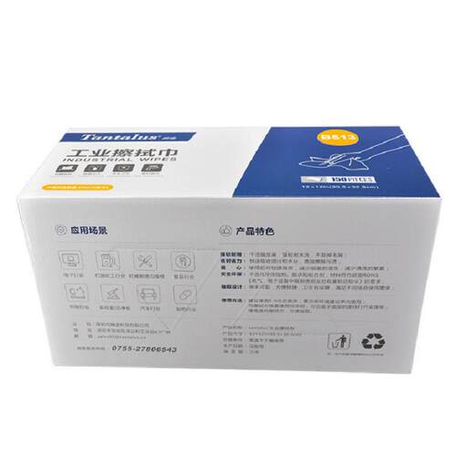 探途B513工业无尘擦拭纸无尘车间实验室吸油吸水12*12工业擦镜纸