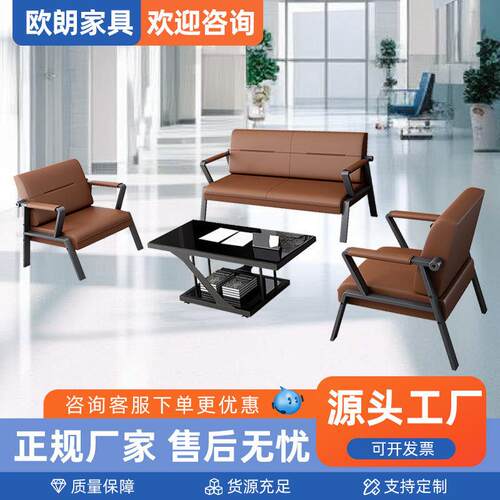 三人位沙发椅组合套装现简约商务接待接待椅室内休闲区沙发椅