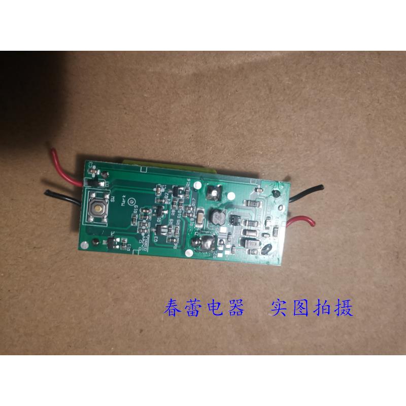 飞科理发器FC5805FC5806电路板充电池线路板主板电机马达原装配件