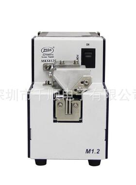 MKS812S迷你螺丝排列机手机螺丝送料器送钉机M0.8-M1.7