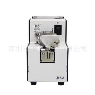 M1.7 MKS812S迷你螺丝排列机手机螺丝送料器送钉机M0.8