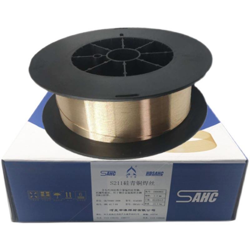 斯米克焊丝S213磷青铜焊丝ERCuSn-C铜焊丝飞机牌SCu5210气保焊丝