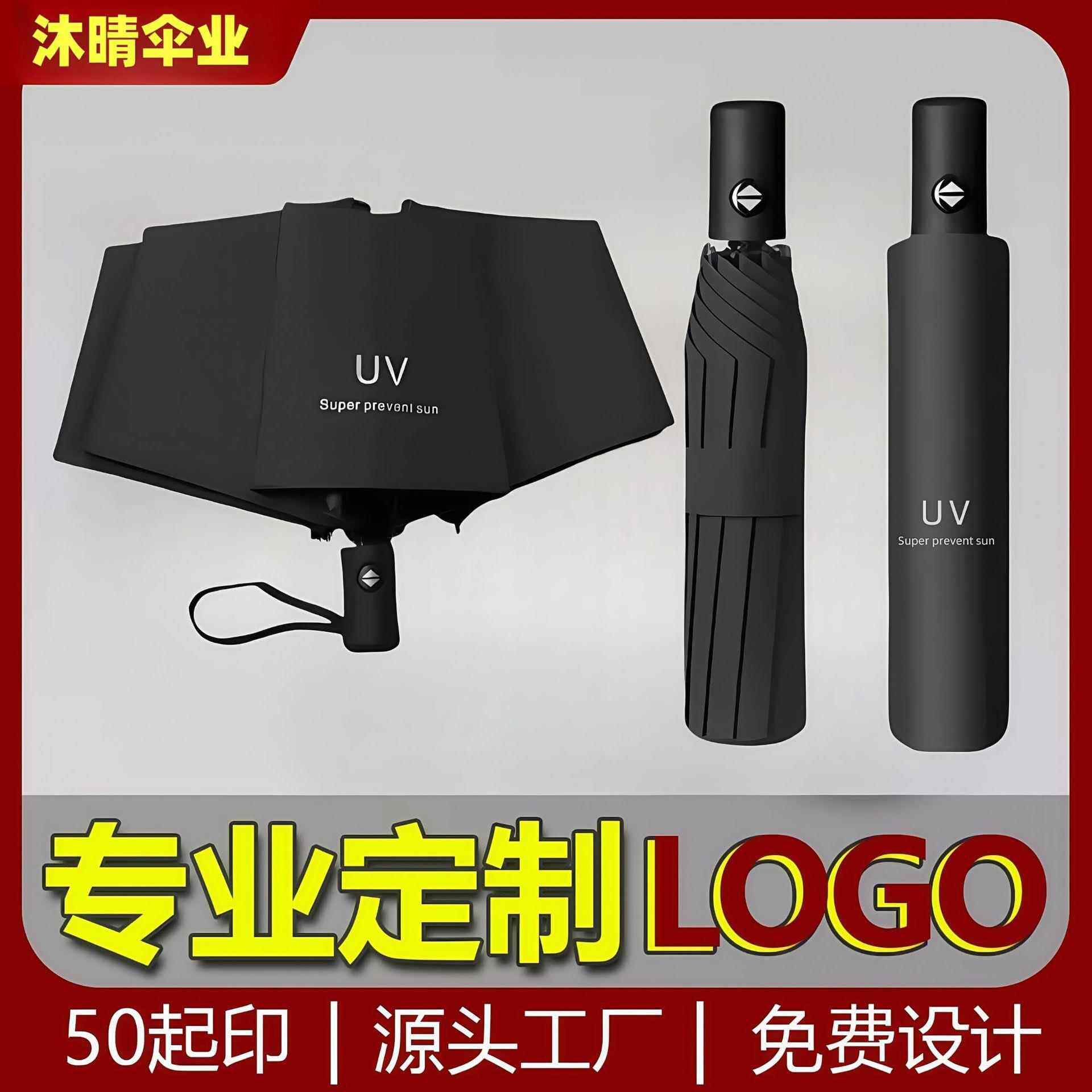大号超大雨伞男女三人双人晴雨两用伞加大加固学生折叠加厚遮阳伞