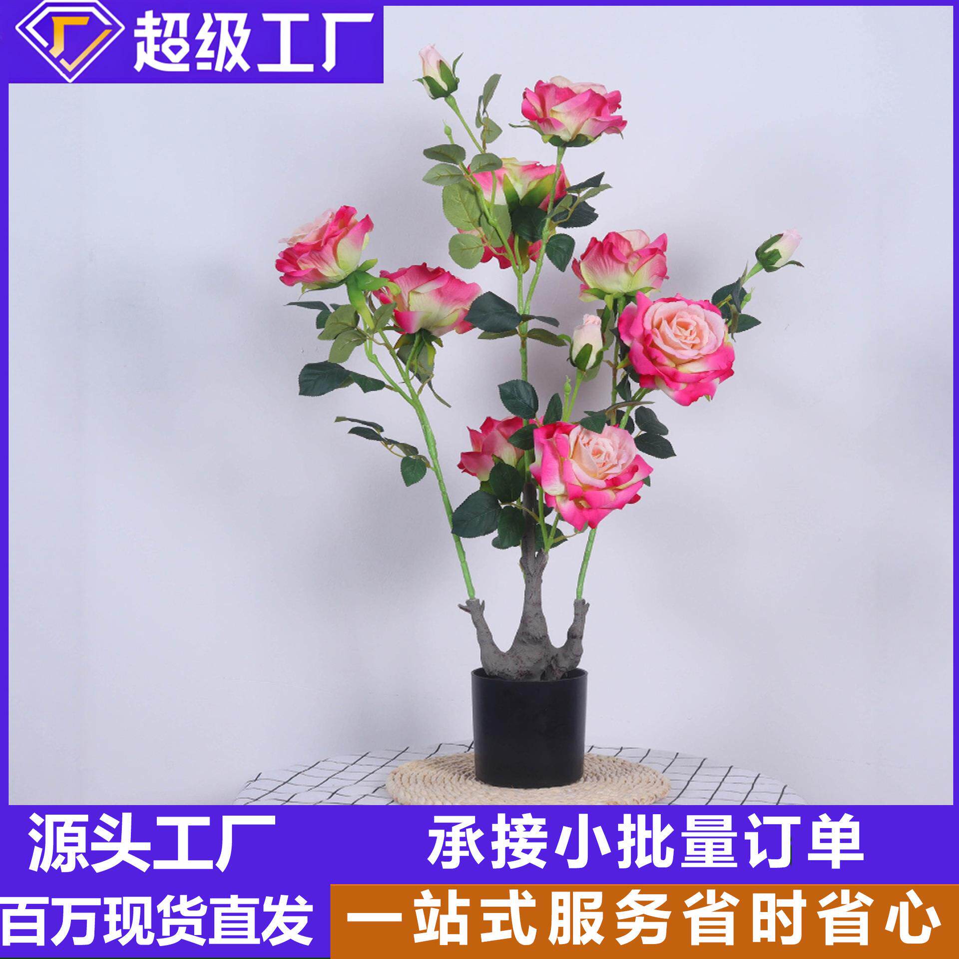 仿真牡丹花假花树摆件客厅电视柜餐桌摆件盆栽小花树仿真假绿植