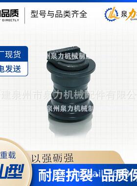 微挖挖掘机底盘配件U15玉柴YC35 洋马YM55 洋马35支重轮四轮一带