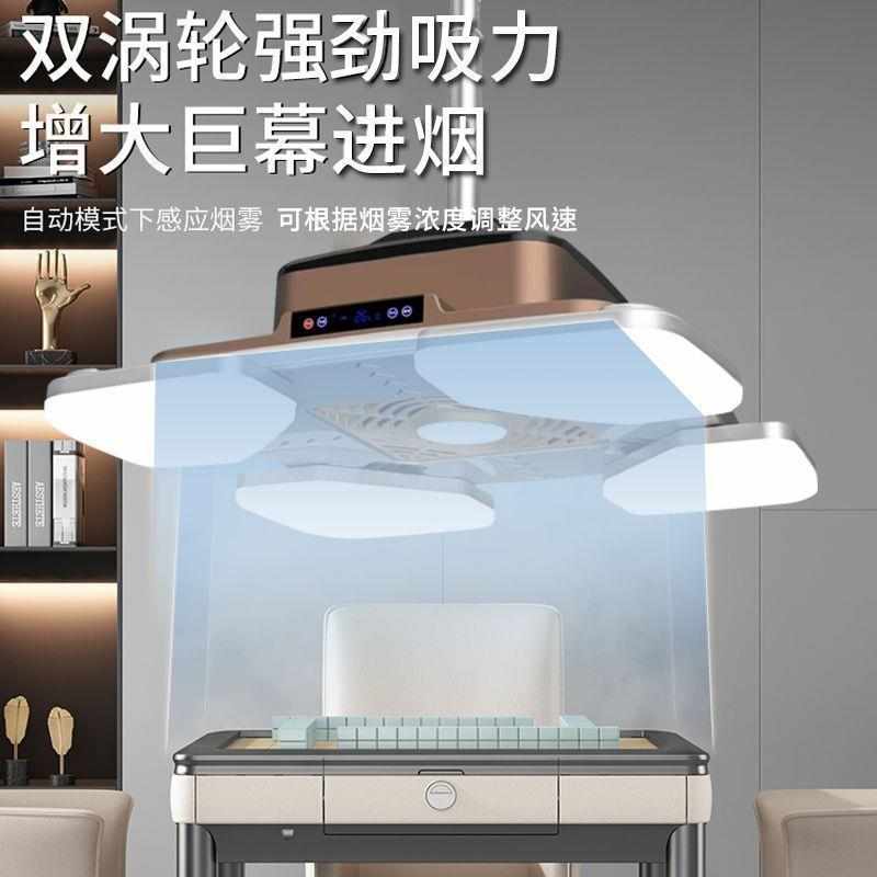 棋牌室麻将机吸烟灯空气净化器升降吊灯茶楼馆抽烟麻将馆排烟神器
