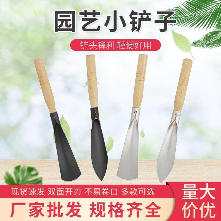 厂家锰钢不锈钢园林小铲子 种花挖野菜铲草 赶海挖沙用小铁锹,家庭/个人清洁工具,清洁喷壶,淘宝优惠券,粉丝福利购,淘宝优惠卷