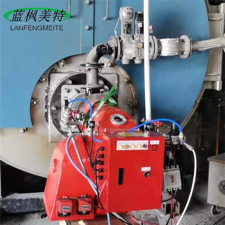 蓝枫美特锅炉油气两用燃烧器天燃气燃烧机柴油燃烧器分体式燃烧机