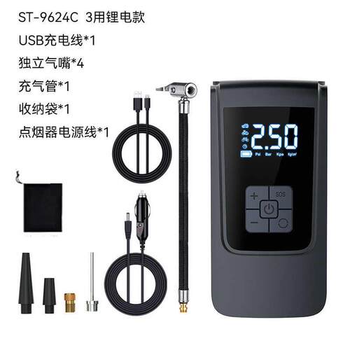 气泵汽车新款便携式照明批发无线厂家车载打气筒打充气泵车用电动