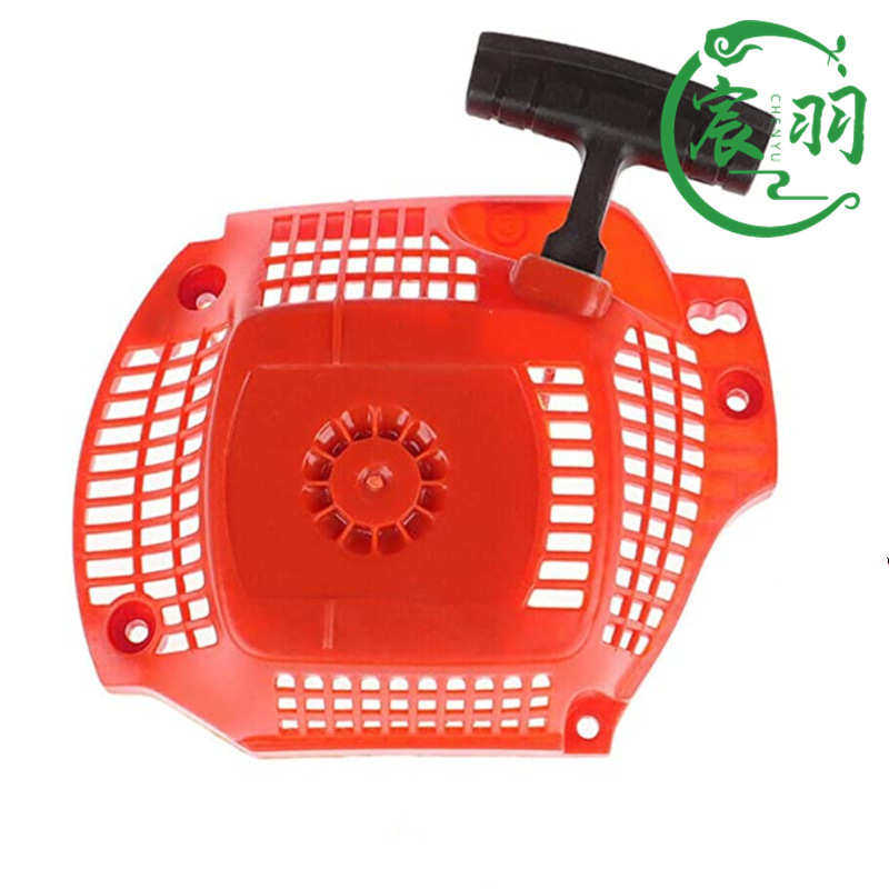 油锯MS661C MS661拉盘 启动器 手拉器 起动器总成宸羽链锯配件,五金/工具,发电机组零部件,淘宝优惠券,粉丝福利购,淘宝优惠卷