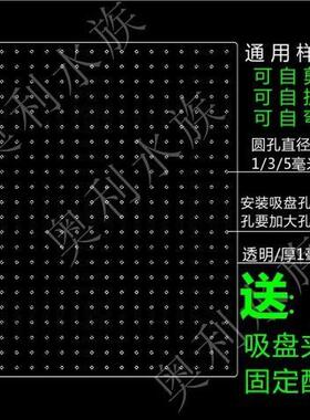 鱼缸分隔other断隔离板网板隔离透明可裁剪盖板隔板隔器离网配神