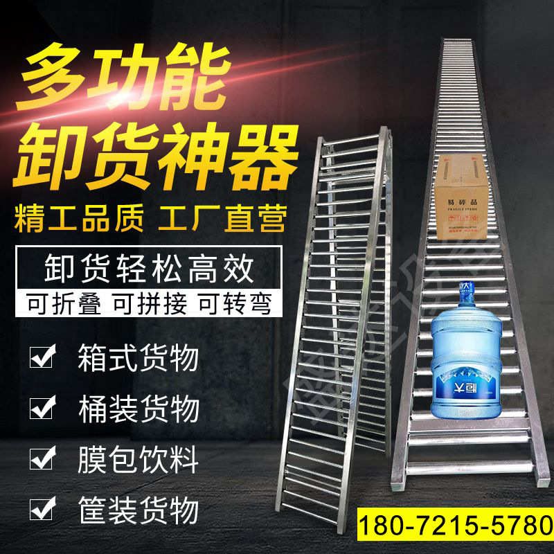卸货小型下货滚筒线仓储物流传送搬运神器无动力卸货输送滑梯