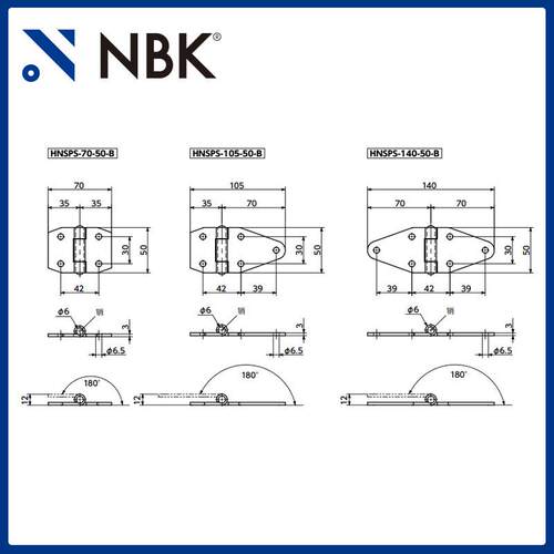 NBK HNSPS-B 金属板铰链通孔型不锈钢制简单设计机械配件厂家直供