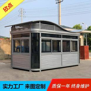 岗亭保安亭户外可移动工厂传达室值班室小区门卫房上海岗亭厂家