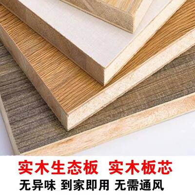 架书柜实木生态板用白色落xy-55420地置物书架客厅家收简易纳储物