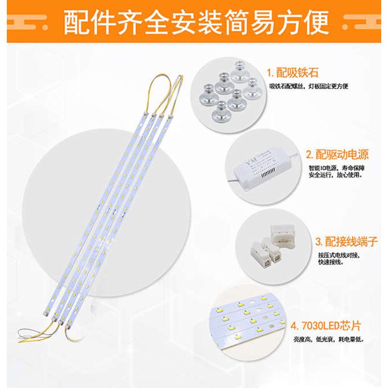 led灯条70cm三色变光灯管替换长条60cm公分65cm灯板灯芯光源贴片