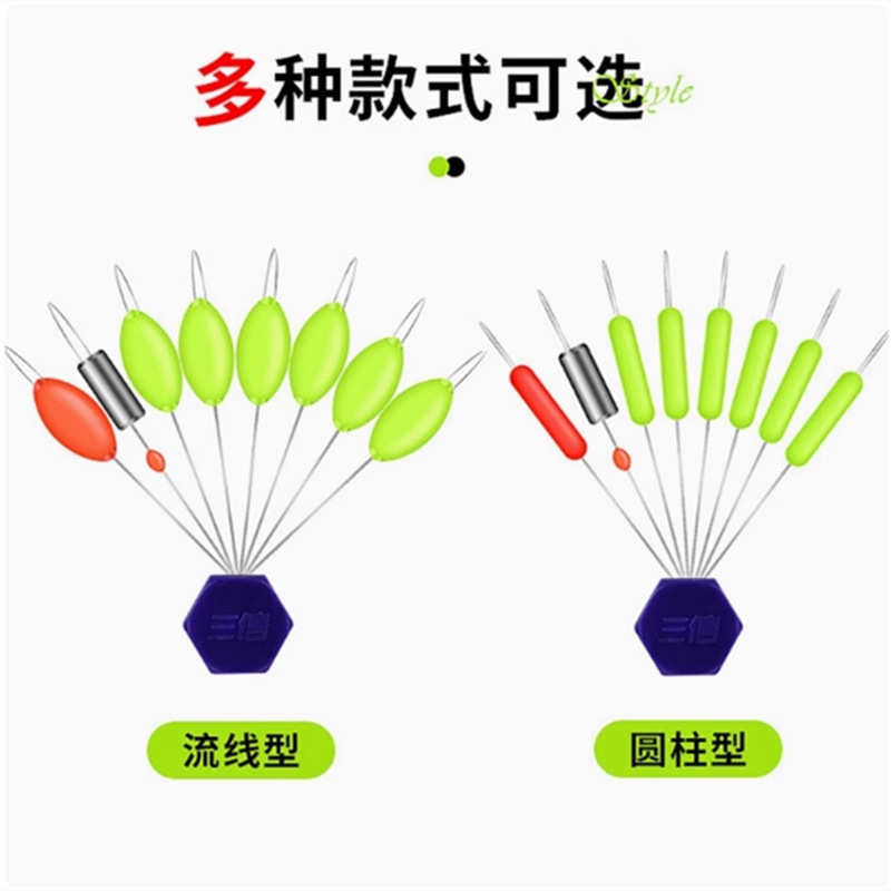 三信七星漂浮子高灵敏度7+2传统钓草洞鲫鱼谷麦逗钓醒目浮漂60包