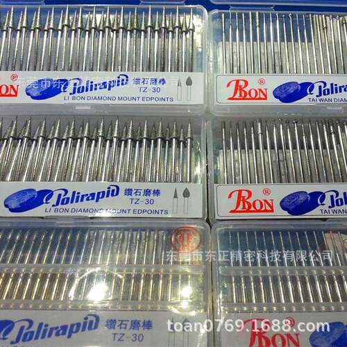 TOAN合金打磨头钻石磨棒力邦LIBON30支/盒钻石氮化硼内孔研磨砂轮