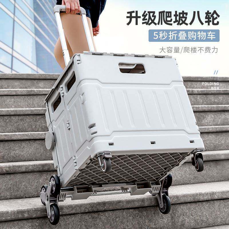 买菜折叠小拉车家用轻便野餐超市小推车便携手推拉杆爬楼老人拖车