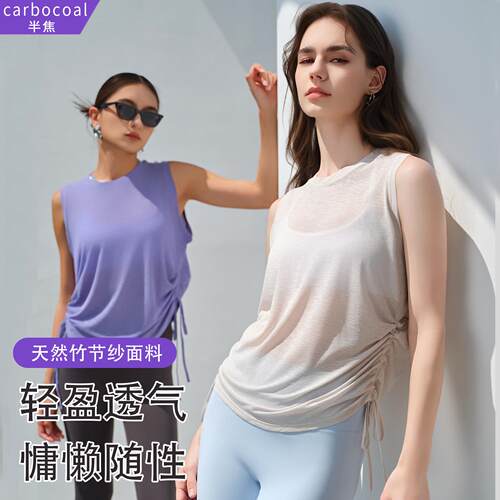 Sports, fitness, yoga, vest, women's outerwear, running,