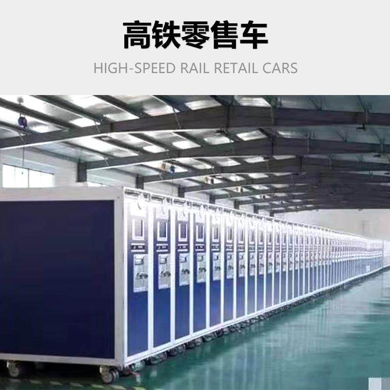 餐铁路手推车火车配餐车447手推车车售卖车小推铁车零售车酒水高