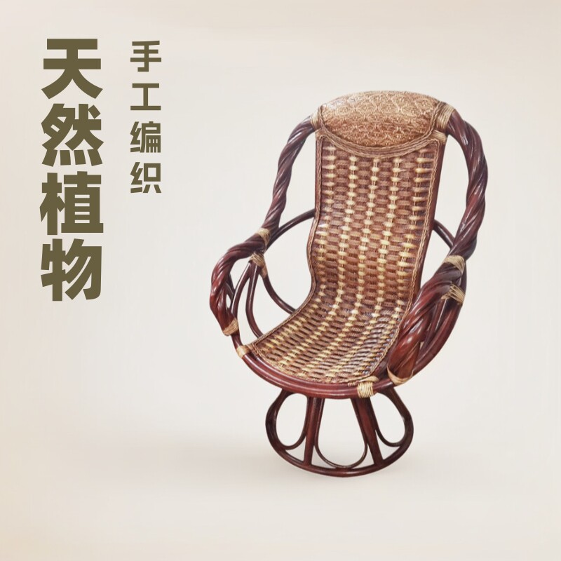 新中式阳台天然藤编转椅三件套
