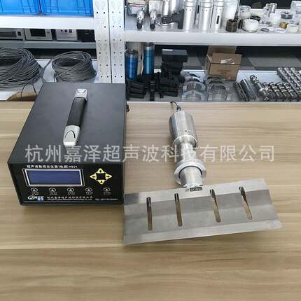 超声波切割刀 蚕饲料 蚕糕切割 305钛合金刀 20KHz