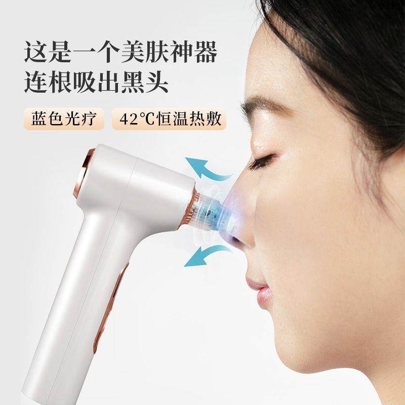 吸黑头面部清洁器去黑头粉刺工具小气泡电动吸黑头仪工厂