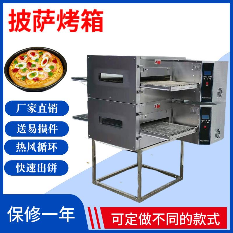 匹萨烤炉韩国披萨烤箱披萨店炸鸡设备热风循环18英寸电热燃气链式