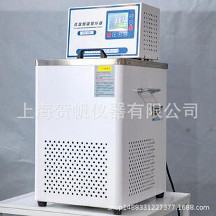 08低温恒温水浴槽 低温冷却液循环泵高低温测试机水浴锅HX