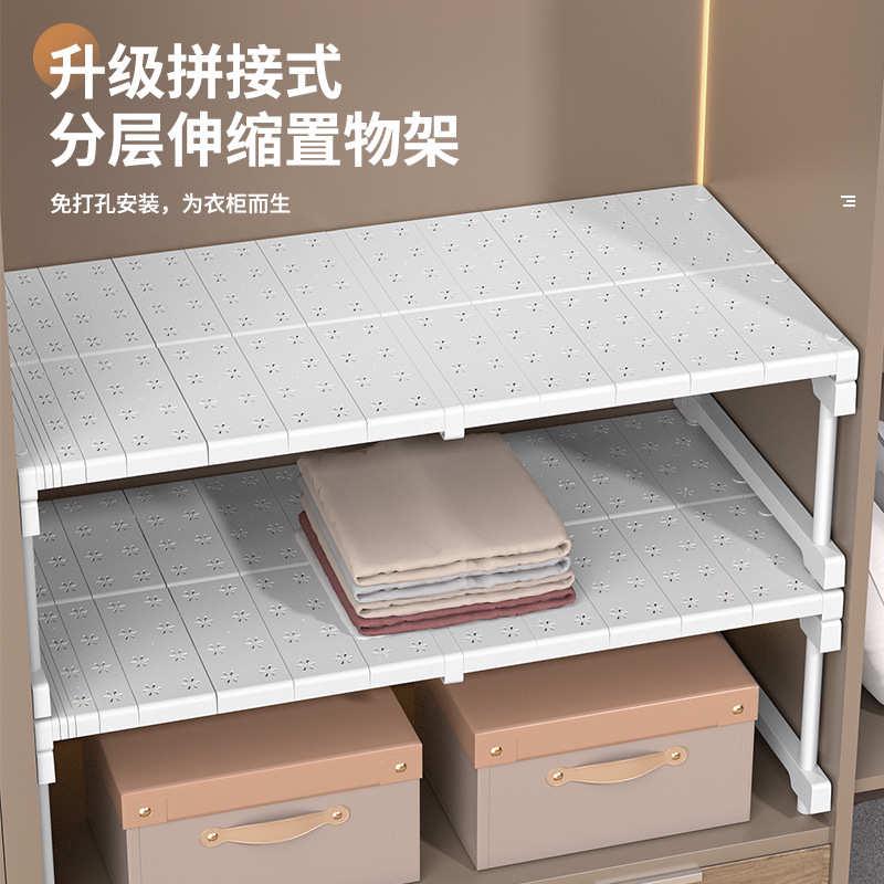 新款加宽衣柜分层隔板柜子分层架衣橱免钉隔断柜内可伸缩置物整理