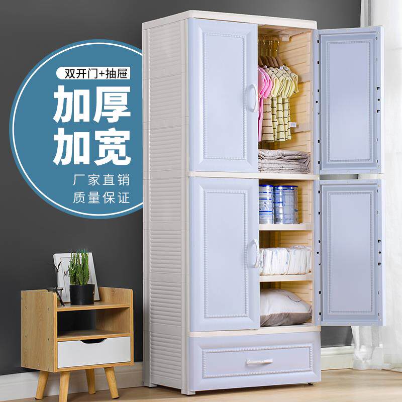 加厚简易婴衣儿童衣料柜家用卧室现代简约儿宝宝挂橱塑组IQW装收