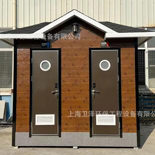 配式 公厕 装 钢结构移动厕所移动卫生间厂家