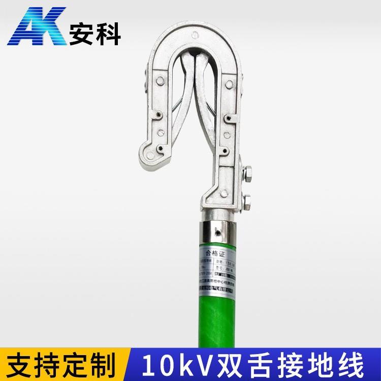 1携0K15V接地接地25线平方铜线配电房带型短路户外高压棒双舌接地