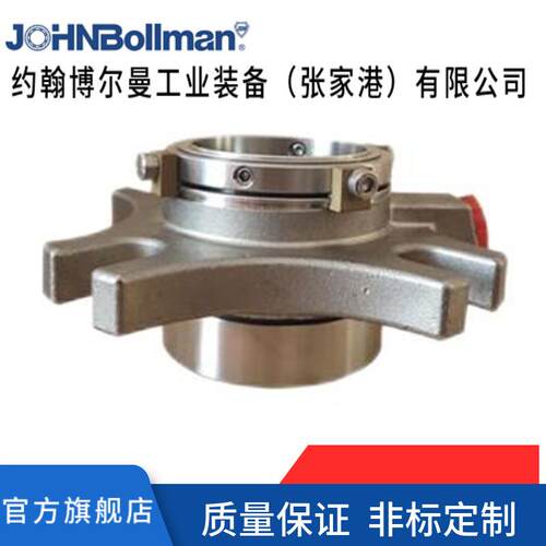 机械机封11-CARTEX-DN/80-00集装式机械密封泵用机封