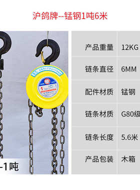 吨链倒葫芦di32hsz吨手动起重吨51圆形手拉葫芦葫芦葫芦型起重吨