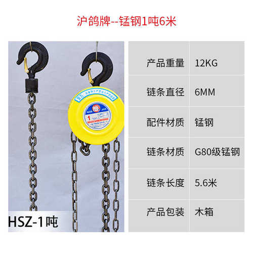 吨链倒葫芦di32hsz吨手动起重吨51圆形手拉葫芦葫芦葫芦型起重吨