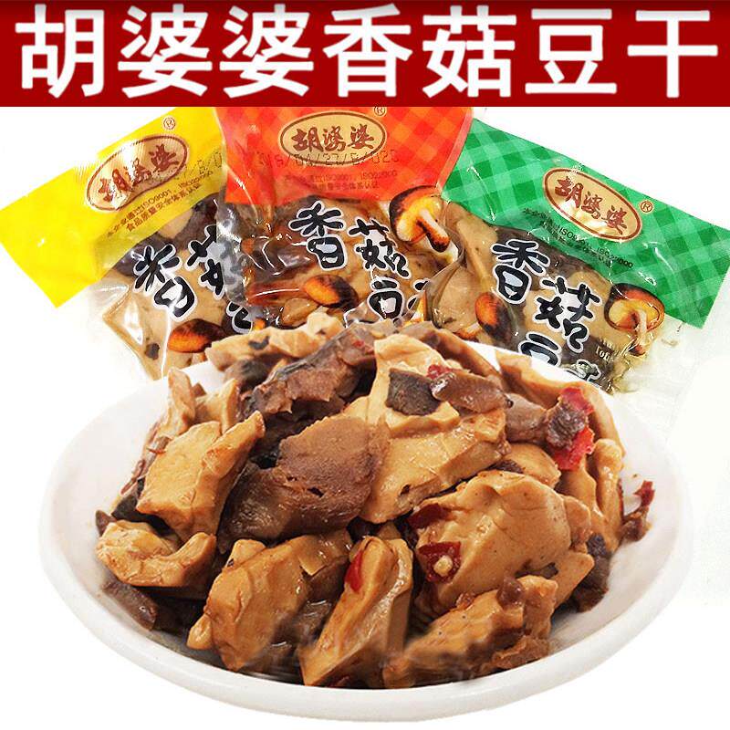 新疆包邮包邮成都特产香菇豆干 干500g克散装四川麻辣零食豆干 干