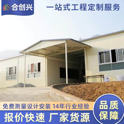 出口泰国活动板房泡沫板活动房岩棉活动房简易房活动房组装房