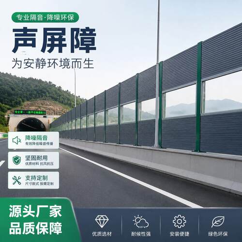 桥梁声屏障百叶架桥隔音屏冷却塔速公路隔音墙降噪现货