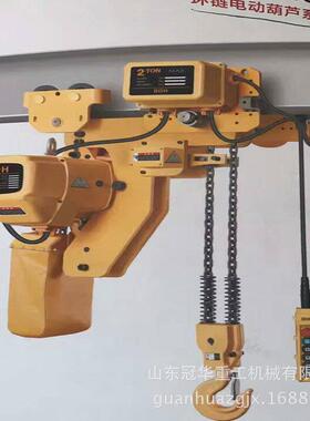 厂家DHL环链电动葫芦0.5吨1吨2吨3吨5吨10吨16吨20吨现货