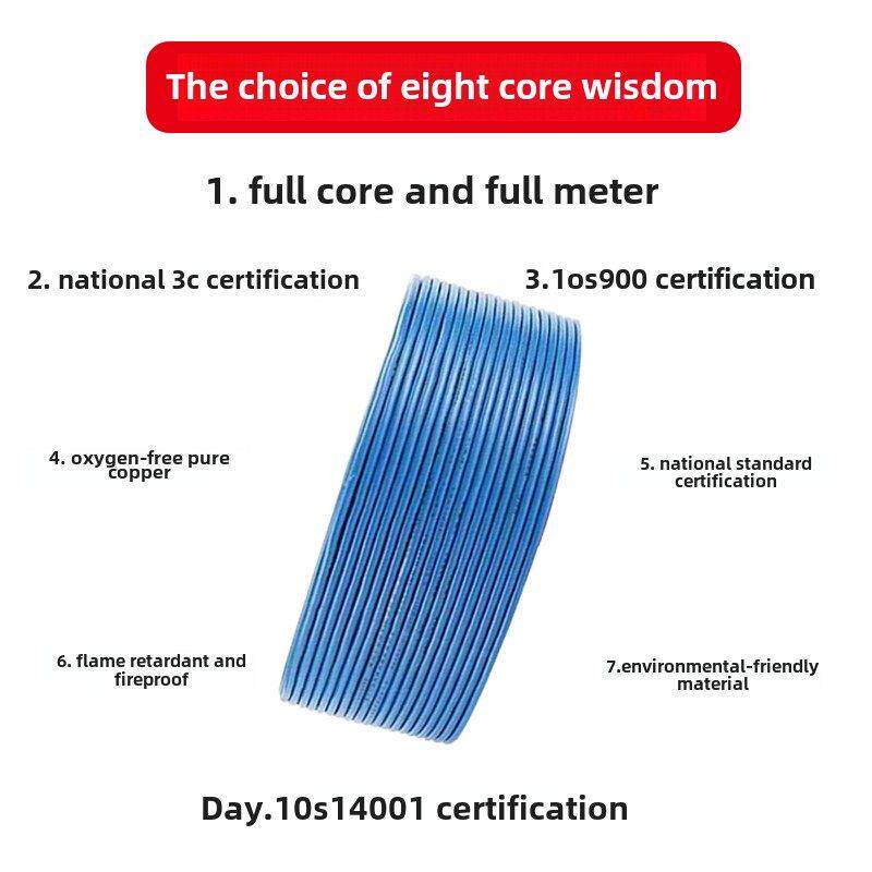 起帆电线电缆BV单芯硬线0.5 0.75 1平方灯头电源线国标铜芯包邮