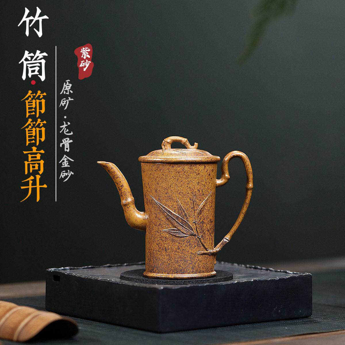 宜兴竹节紫砂壶原矿龙骨金砂手工制作竹筒壶绿泥功夫小品高身茶壶