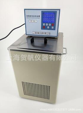 GDGDH-0506H-0506设W器卧式低温恒温槽实验恒温仪定z恒温备