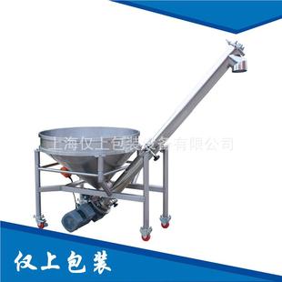 上海厂旋家直供螺粉体螺输送机螺XSL S杆升机提上料机旋提升机