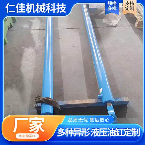 多种异形液压油缸升降货梯提升机油缸可伸缩轻重型升降油缸厂家